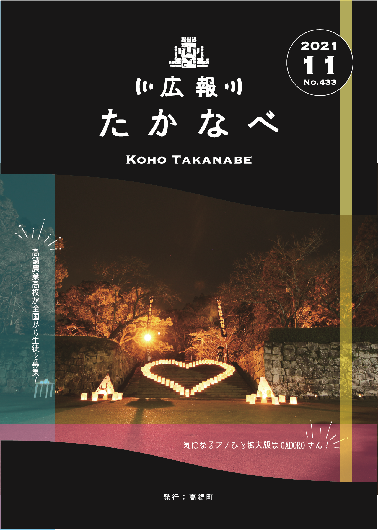 433cover
