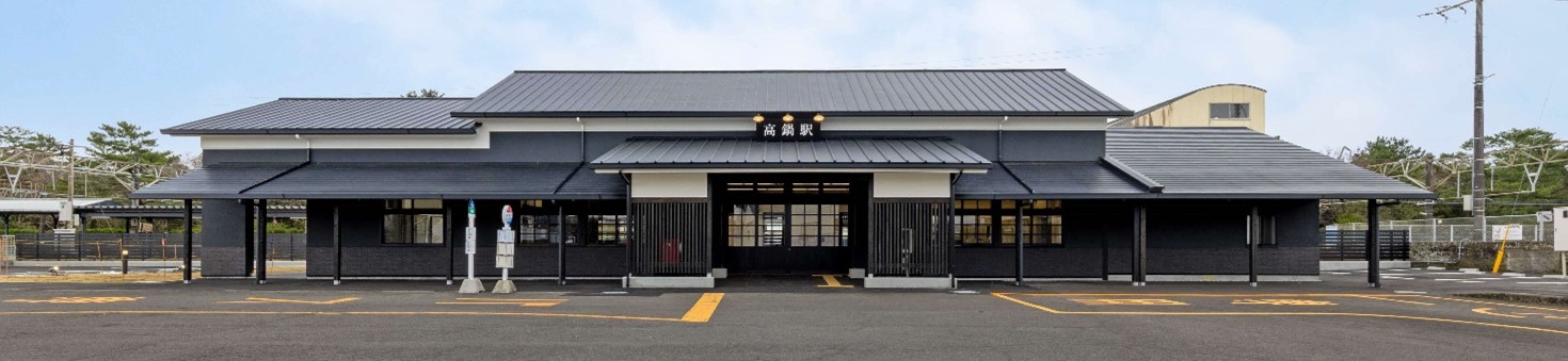 高鍋駅交流拠点施設 外観