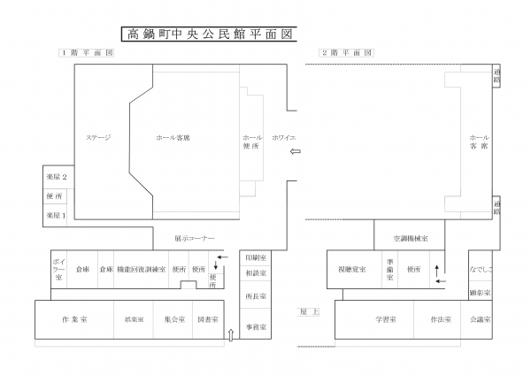 (イラスト)平面地図