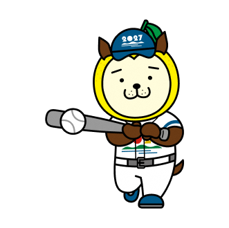 nansikiyakyu
