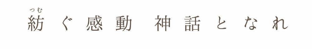 suro-gan