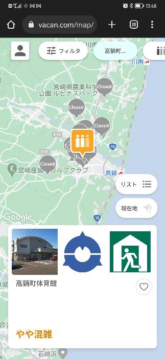 携帯電話画面