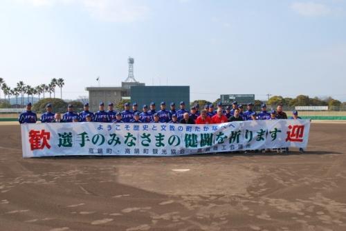 JFE東日本キャンプインの写真