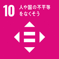 SDGsの17の目標ロゴ10