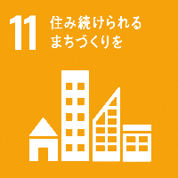 SDGsの17の目標ロゴ11
