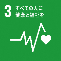 SDGsの17の目標ロゴ3