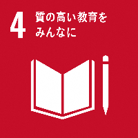 SDGsの17の目標ロゴ4