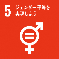 SDGsの17の目標ロゴ5