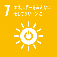 SDGsの17の目標ロゴ7