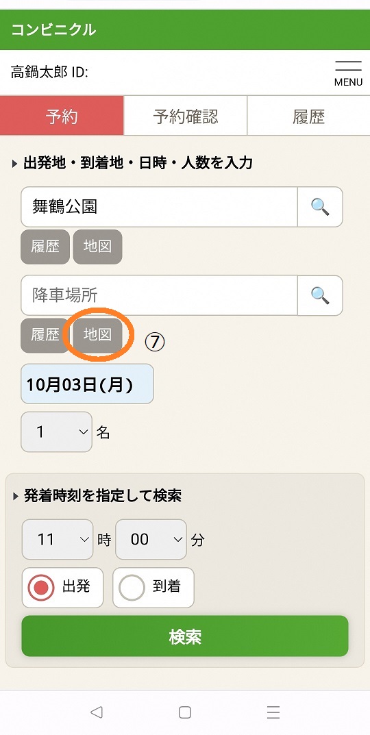WEB予約地図1