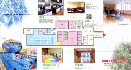 見取り図の写真