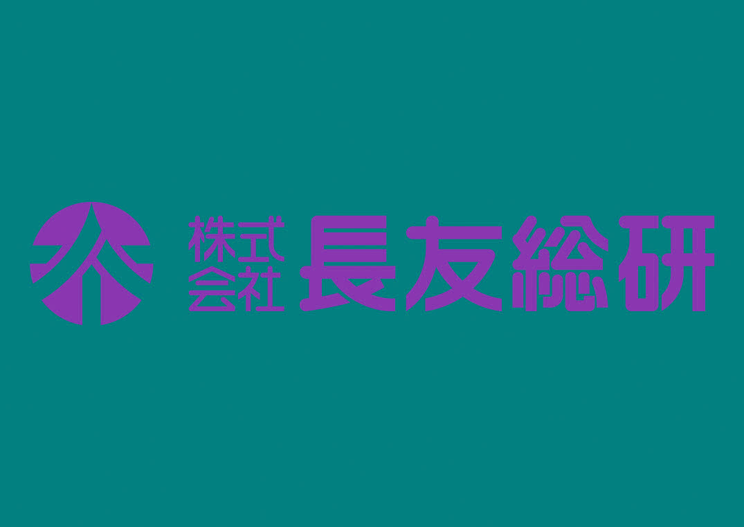 株式会社長友総研