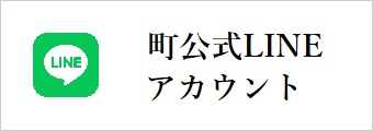 LINE公式アカウントへの誘導