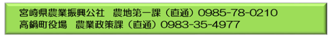 農地中間管理事業04
