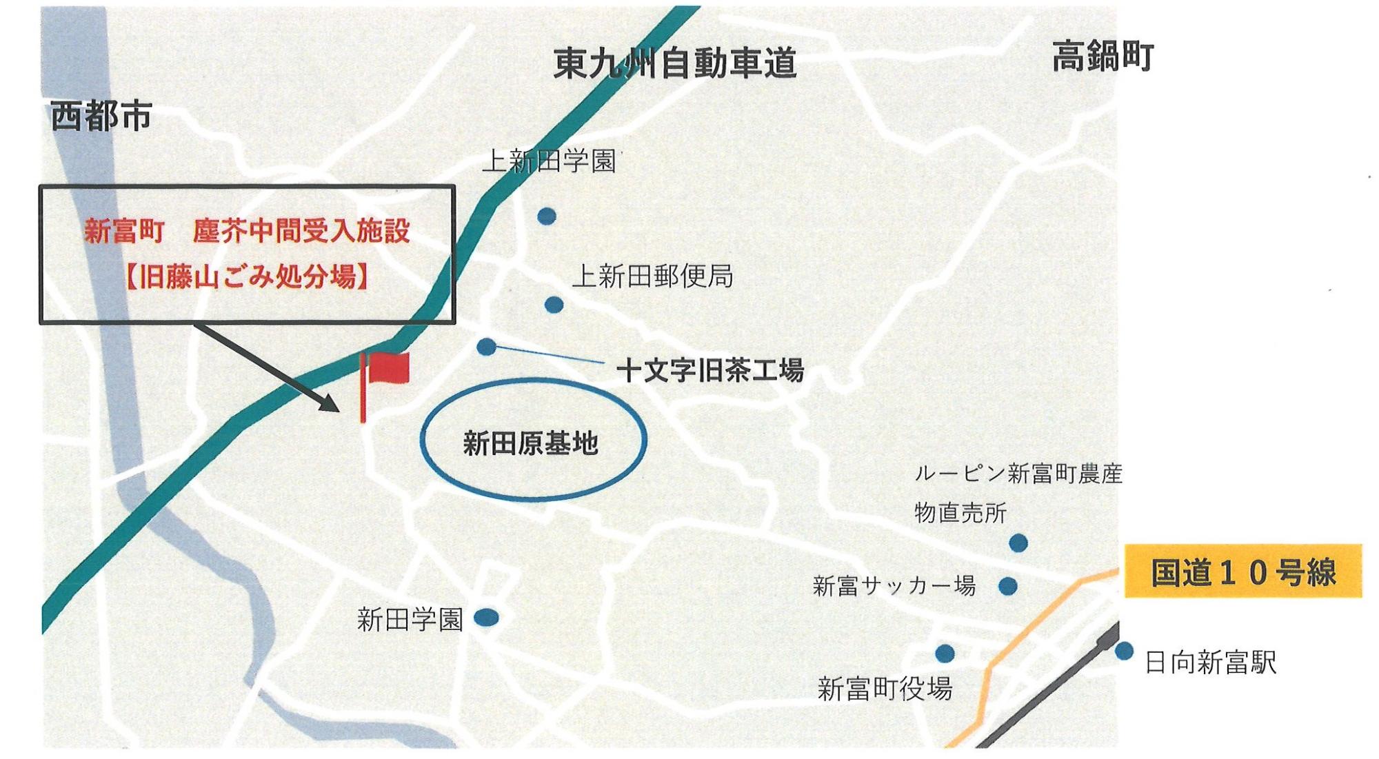 塵芥中間受入施設周辺地図