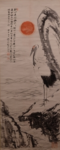 陽鶴