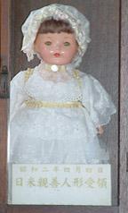青い目の人形「メアリー」の写真