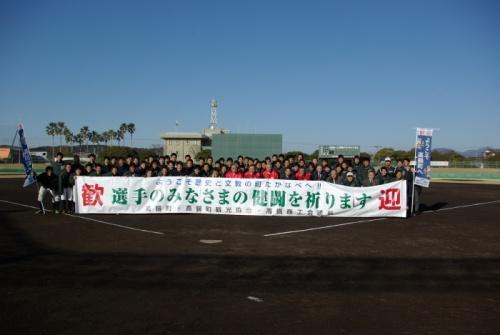 名古屋商科大学キャンプインの写真