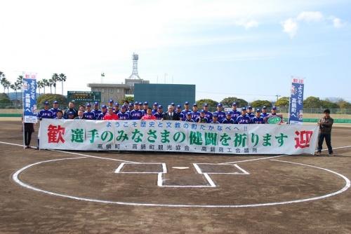 JFE東日本硬式野球部集合写真
