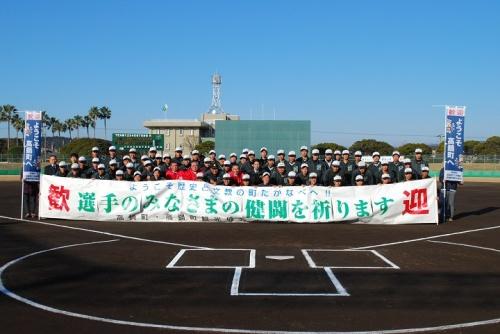 名古屋商科大学硬式野球部集合写真