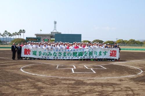 桐蔭横浜大学硬式野球部集合写真