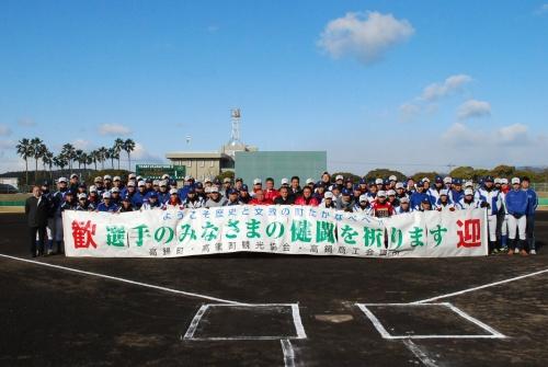 朝日大学の写真