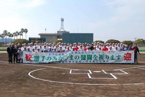 桐蔭横浜大学の写真