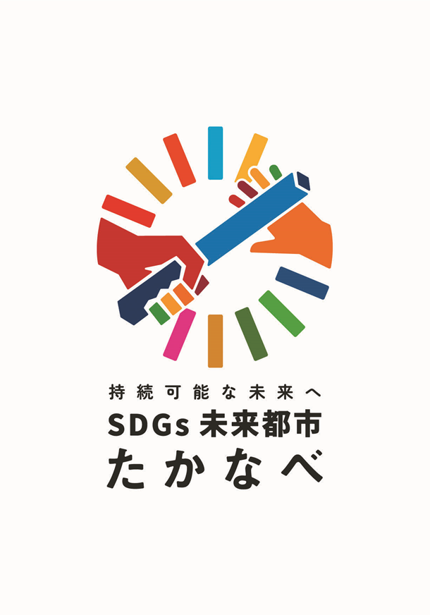 SDGsロゴ