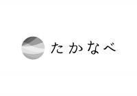 ロゴマーク「海と山と太陽_高鍋」の画像10