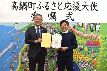 hurusatoouenntaishikuroginoriyukisan2