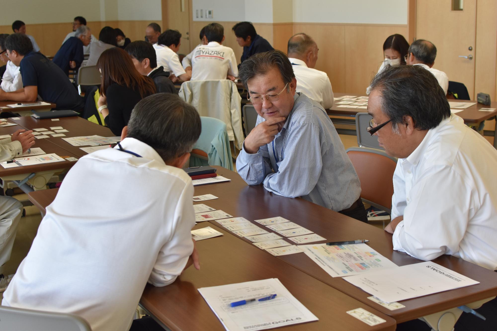 課長等を対象のSDGs入門研修会1